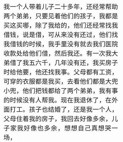 《兄弟姐妹：探索亲情与命运的电影之旅》