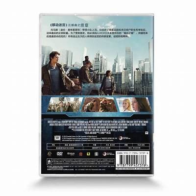 《移动迷宫3》中文完整版线上免费观看，探索惊险剧情与刺激冒险！