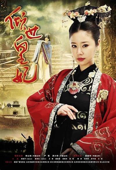 《倾世皇妃》全集免费在线观看及下载指南，尽享精彩剧情与动人故事！