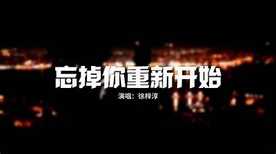 当然可以！请提供您想要重新生成标题的喜剧电影标题。