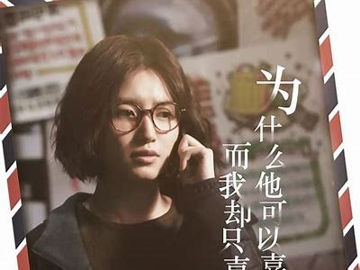 《原来你还在这里》高清免费观看，浪漫青春故事等你来感受！