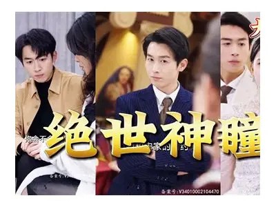 《绝世神纪》第一季全集免费观看，畅享精彩剧情在线观影体验