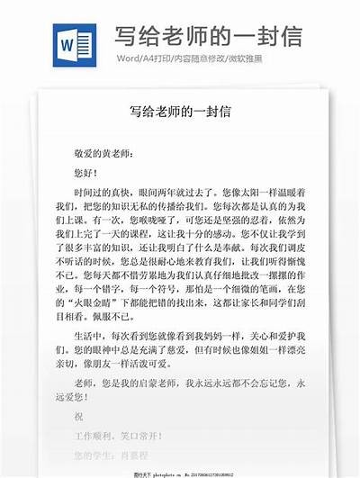 当然可以！请提供您希望我根据其生成新标题的真实事件标题。