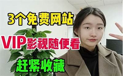 免费分享韩国电影资源大全，让您轻松畅享经典与新片！