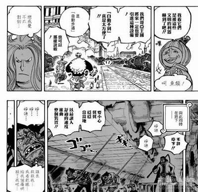 《航海王》第904集在线免费观看全集，尽享精彩航海故事！